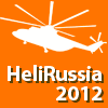 HeliRussia 2012